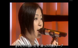 宇多田ヒカル - Flavor Of Life -Ballad Version-(うたばん 2007.03.08)