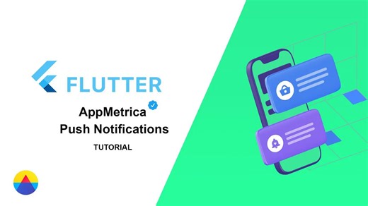 Flutter - ㊙️Flutter推送通知进阶! AppMetrica自定义数据推送 🎁