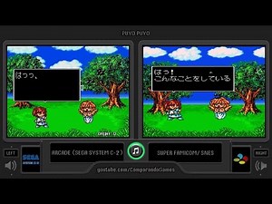 Puyo Puyo (Arcade vs Super Famicom) Side by Side Comparison (Arcade vs Snes)