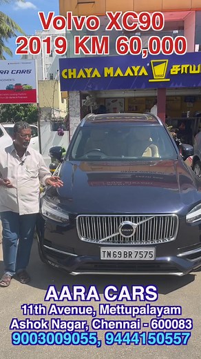 5.1K views · 56 reactions | VOLVO xc 90 D5 2019 Volvo xc 90 D5 Year of manufacturing 2019 Fuel diesel engine Kilometres 60000 Single owner vehicle Automatic gear ⚙️ Full action vehicle Company service record Full Finace arranged for Bank Price 72 lakhs AARA CARS 11th Avenue, Mettupalayam Ashok Nagar, Chennai - 600083. Contact No. Prabha 9003009055, 9444150557 WhatsApp- 9087304979 #volvo #volvo2019 #volvoxc90 #aaracars #XC90 #nellaivision | Nellai Vision | Facebook