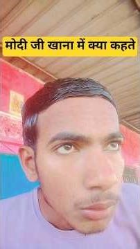 modi ji khana me gali 💥