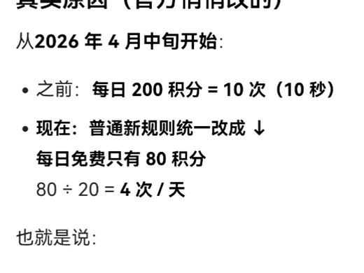豆包最新消息