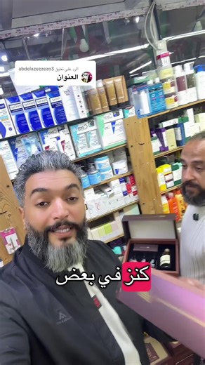 الرد على @abdelazezzezo3 لايك بالحب ياكاريزما🫡🥰 #محمد_سونه للتواصل بالمستحضرات #الامارات0522169473 #الامارات_العربية_المتحده🇦🇪 #explore #viral