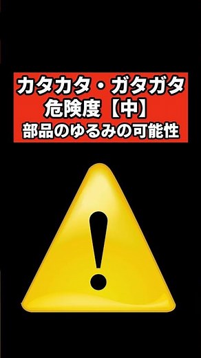 [Checklist] A must-see for those who hear strange noises coming from their water heater
