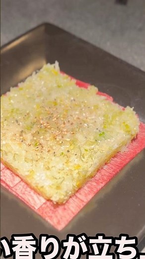 [URGENT] I went to Yakiniku House Daishogun, the company that produced Ushimiya Castle.