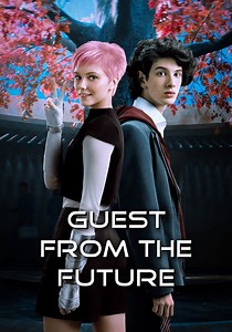 Guest from the Future streaming: where to watch online?
