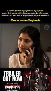 Don't Miss Last scene 💞 #trending #viralvideo #shortsfeed #shortstory #shorts #90skid #movie #review