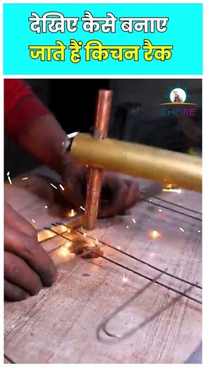 फैक्ट्री में कैसे बनते हैं किचन रैक? | Kitchen Rack Manufacturing Process| Factory Inside|#shorts