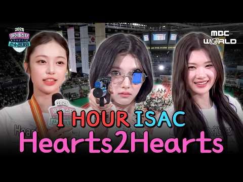[K-POP] Hearts2Hearts at ISAC! ✨1 Hour✨ Idol Sports Highlights🏃#Hearts2hearts #KpopIdol