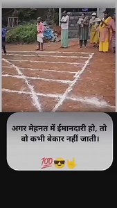 16K views · 10K reactions | Running karne ka matlab yah hota nahin bhai #shortvideo #trendingreels | Santosh Yadav | Facebook