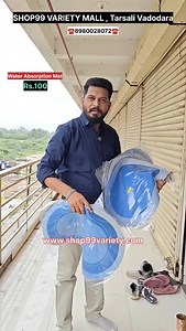Water Absorption Mat Rs 100 only @ 📍📍📍📍📍📍📍📍 SHOP99 VARIETY MALL FF 107, RIA HOME TOWN Between BANSAL TO TARSALI NR PARISHRAM PARK SOCIETY TARSALI VADODARA 📍📍📍📍📍📍📍📍 . . ☎️Mobile Number☎️ ☎️8980028072☎️ . . #shop99 #variety #waterabsorption #mat #floormats #antiskidflooring #antislipmat #surat #wholesale #ahmedabad #rajkot #doormat | Shop99 Variety Tarsali