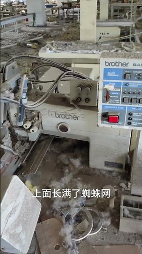 Explore a garment factory that has been abandoned for 15 years, everything inside is covered with du