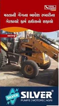 મસ્તાની ગેંગના મુખ્ય સૂત્રધાર બાવેશ રબારી પર તવાઈ,