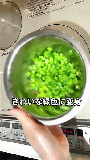 [Check out those radish leaves before you throw them away!] Super delicious namul made by simply ...