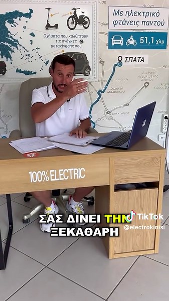 Τελωνειο: Πληρωμή τελωνείου για εισαγόμενα αυτοκίνητα