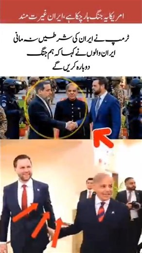 New Supreme Commander's🫡Prayers for Bright Future#adorable​ #islamicvideo#viral#education#trending​