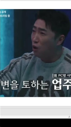 The reason Jang Dong-min got angry during filming (Betting on Fact)