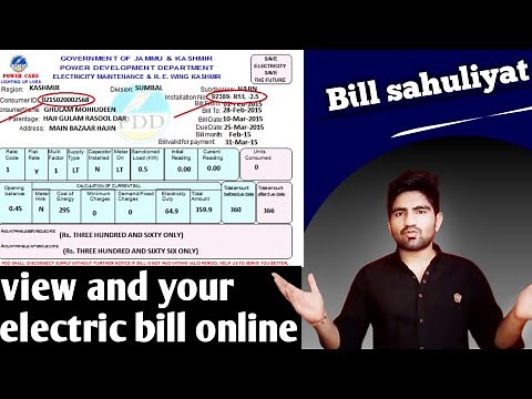 Bill Sahuliyat:Pay Jkpdd electricity bill online without JK Bank MPay App