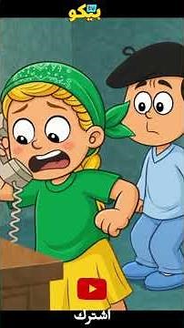 Police, police - Children's songs - #childrens_songs #cartoon_songs #police_song