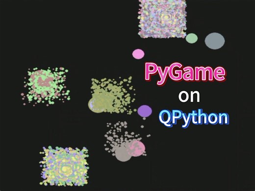 QPython运行pygame和opencv教程