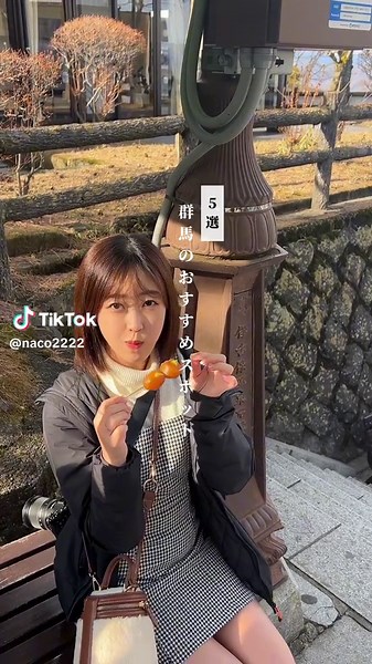 群馬旅行の魅力とおすすめ観光スポット