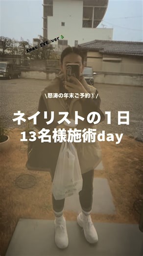 𝐧𝐚𝐢𝐥 𝐬𝐚𝐥𝐨𝐧 𝐍𝐚. 𝐛𝐲 𝐍𝐀𝐆𝐎𝐌𝐈 on Instagram