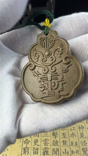 Han Jianning Palace Incense Revival - North Star Talisman Gourd Plaque | Scent Sequence