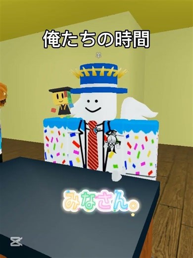 「先生の代わりに授業やれ」の対処法まとめ#ロブロックス #roblox