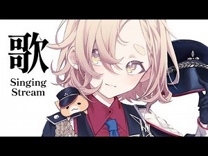 【歌枠】新衣装で昼から歌っちゃう _ Singing Stream【にじさんじ/町田ちま】