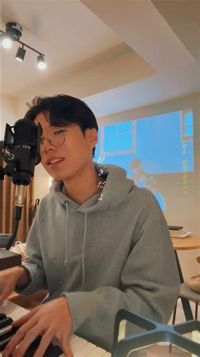 好きだよ #シンガーソングライター #ピアノ弾き語り