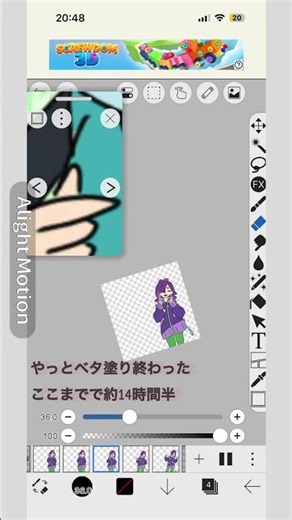 あああアアアアアアアアアアアアアアアアア #イラスト #アニメーション #アニポケ #心予報 #クソ動画