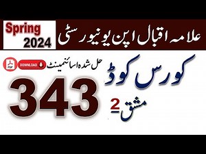 AIOU Code 343 Solved Assignment No.2 Spring 2024 || Subject: Islamiat (Ele) || Level: FA/I.Com