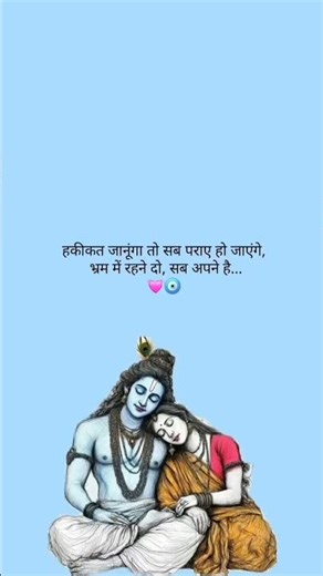 prabhu 🌍🔱||#kedarnathsanctury #mahakal #shayari #trrndingshorts #song #yosoydelos7mil #yosho
