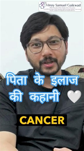 Father Diagnosed with Peritoneum Cancer | Peritoneum Cancer- बेटे ने सुनाई इलाज की कहानी | #patient