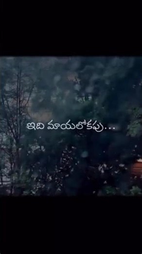 paramartham telusuko #musicstyle #tagsomeone #ytshort