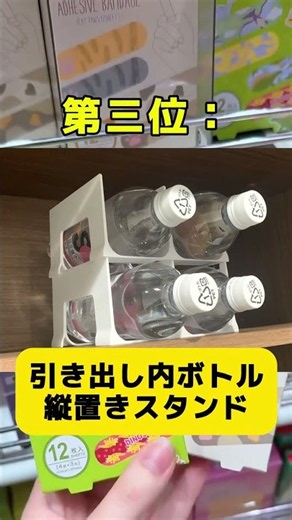 常識を覆す超絶便利なダイソー神商品8選(1~4) #ダイソー購入品 #購入品紹介 #daiso #ダイソー #購入品