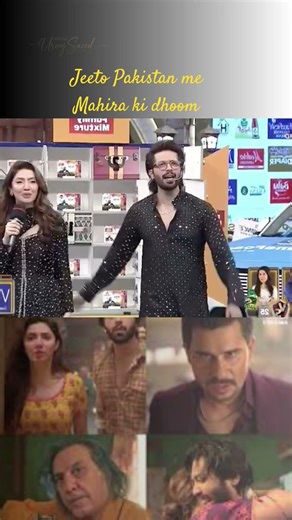 Mahira Khan's Viral Moments With Fahad Mustafa | Full Energy!🔥