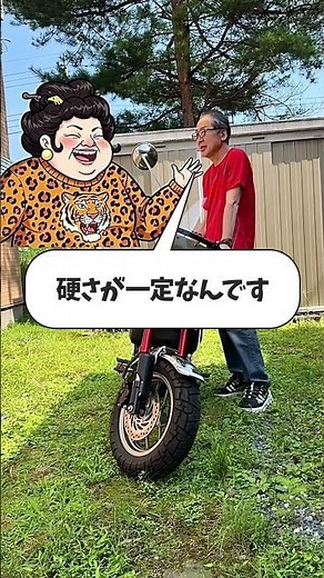 Honda Monkey 125 Rear Shock Upgrade to 330mm Chrome | Before & After #shorts