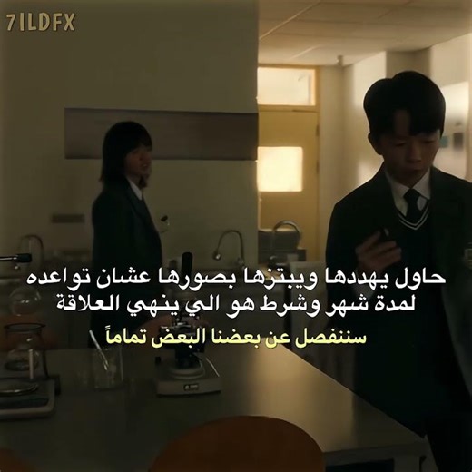 خقيت عليها بس تذكرت دورها || كيل بوكسون #كيدراما #مسلسلات_كوريه#kdrama#shorts