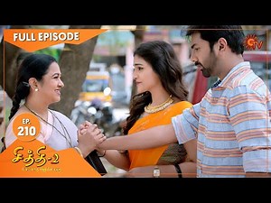 Chithi 2 - Ep 210 | 12 Jan 2021 | Sun TV Serial | Tamil Serial