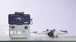 航拍无人机素材导出指南