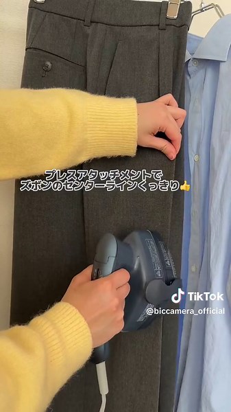 日立 衣類スチーマー アイロンがけパンツセンタープレス 毎日の家事ラクラク♪