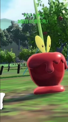 【ポケモンSV】カジッチュの3個目の進化先 カミッチュ