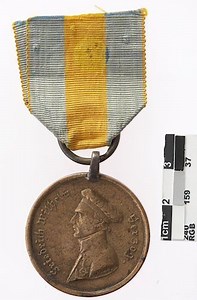 Waterloo Medal (Brunswick) - Alchetron, the free social encyclopedia
