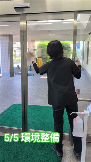 5/5 事務課 環境整備#介護老人保健施設 #柏市#酒井根#さかき光陽 #超強化型老健#ショート