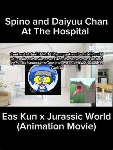 Spino and Daiyuu Chan at The Hospital #jurassicworld #monsterverse