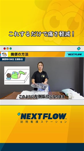 便秘解消マッサージの効果的な方法