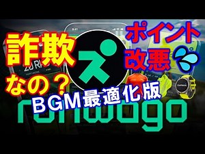 [BGM Optimization] Can you really get Puma shoes, T-shirts, and smartwatches for free? Is the vir...