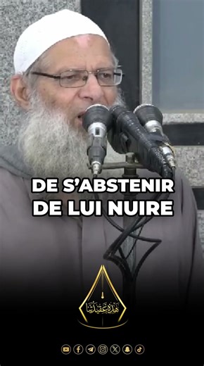 Une règle d’or pour la vie de couple - Sheikh Raslan #shorts #viral #islam #love #youtubeshorts