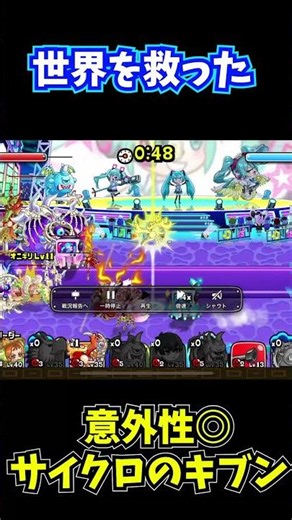 【驚愕】世界を救ったのは〇〇〇〇のキブンでした【城とドラゴン|タイガ】 #shorts